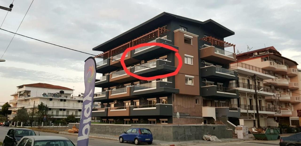 Luksuzni Apartman Harmonija Paralija Paralia Katerinis Luaran gambar