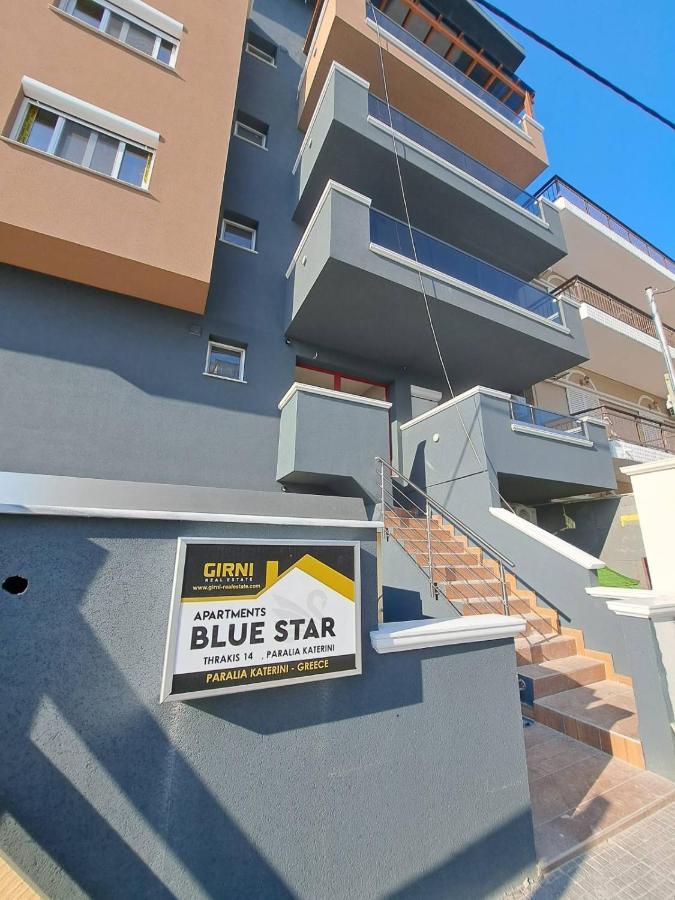 Luksuzni Apartman Harmonija Paralija Paralia Katerinis Luaran gambar